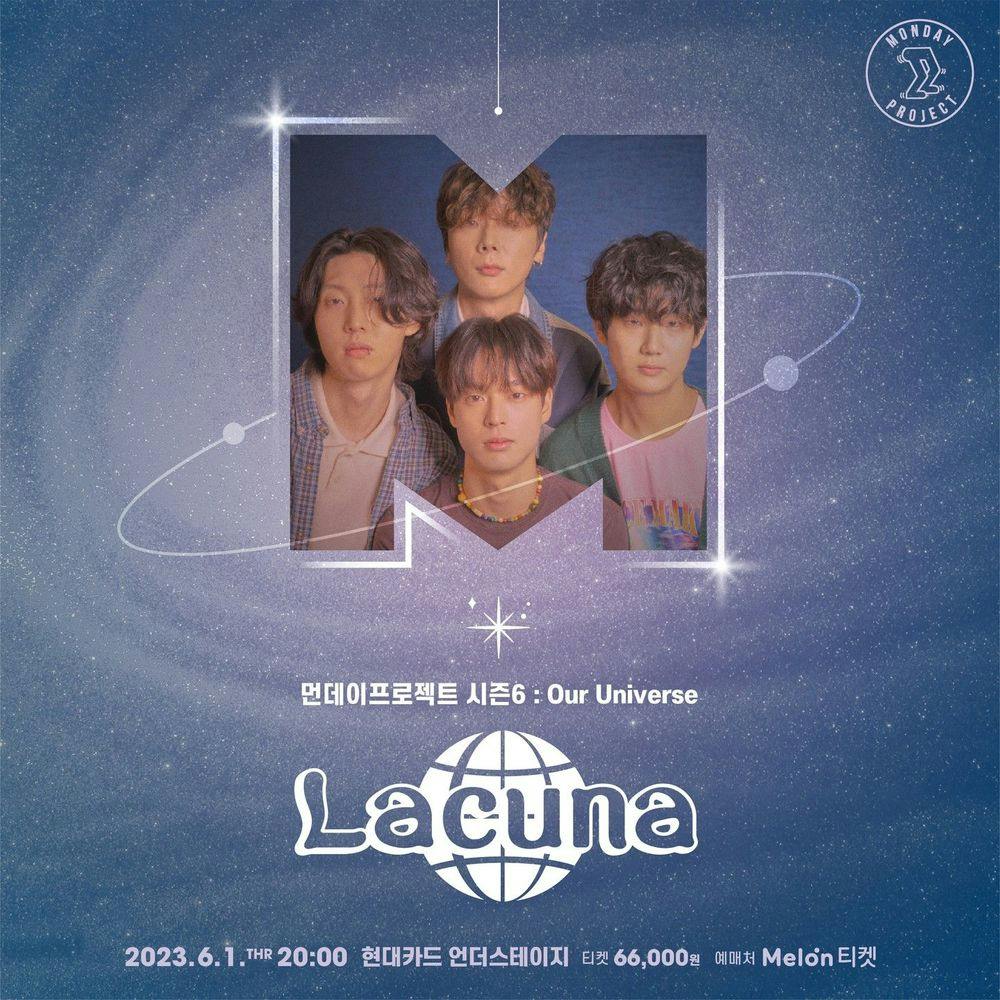  💫먼데이프로젝트 시즌6 : Our Universe💫 ▫라쿠나 단독 콘서트 Live poster