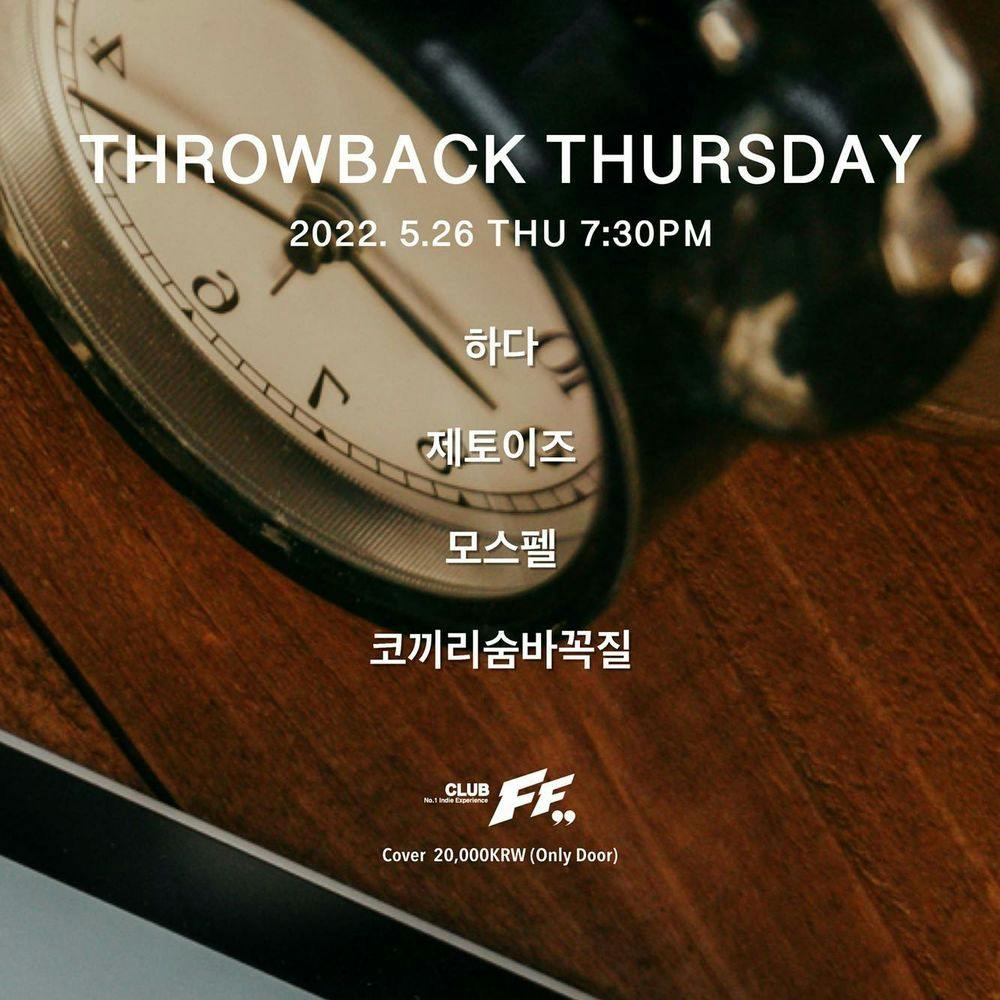 Throwback Thursday 공연 포스터