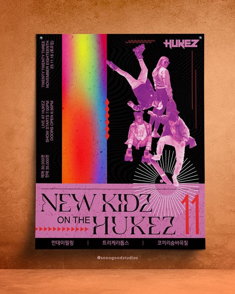 NEW KIDZ ON THE HUKEZ 11 공연 포스터