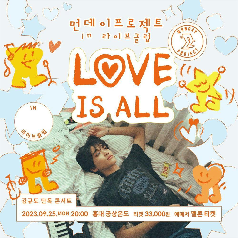 ✨먼데이프로젝트 IN 라이브클럽 : LOVE IS ALL✨ [김규도 단독 콘서트] Live poster