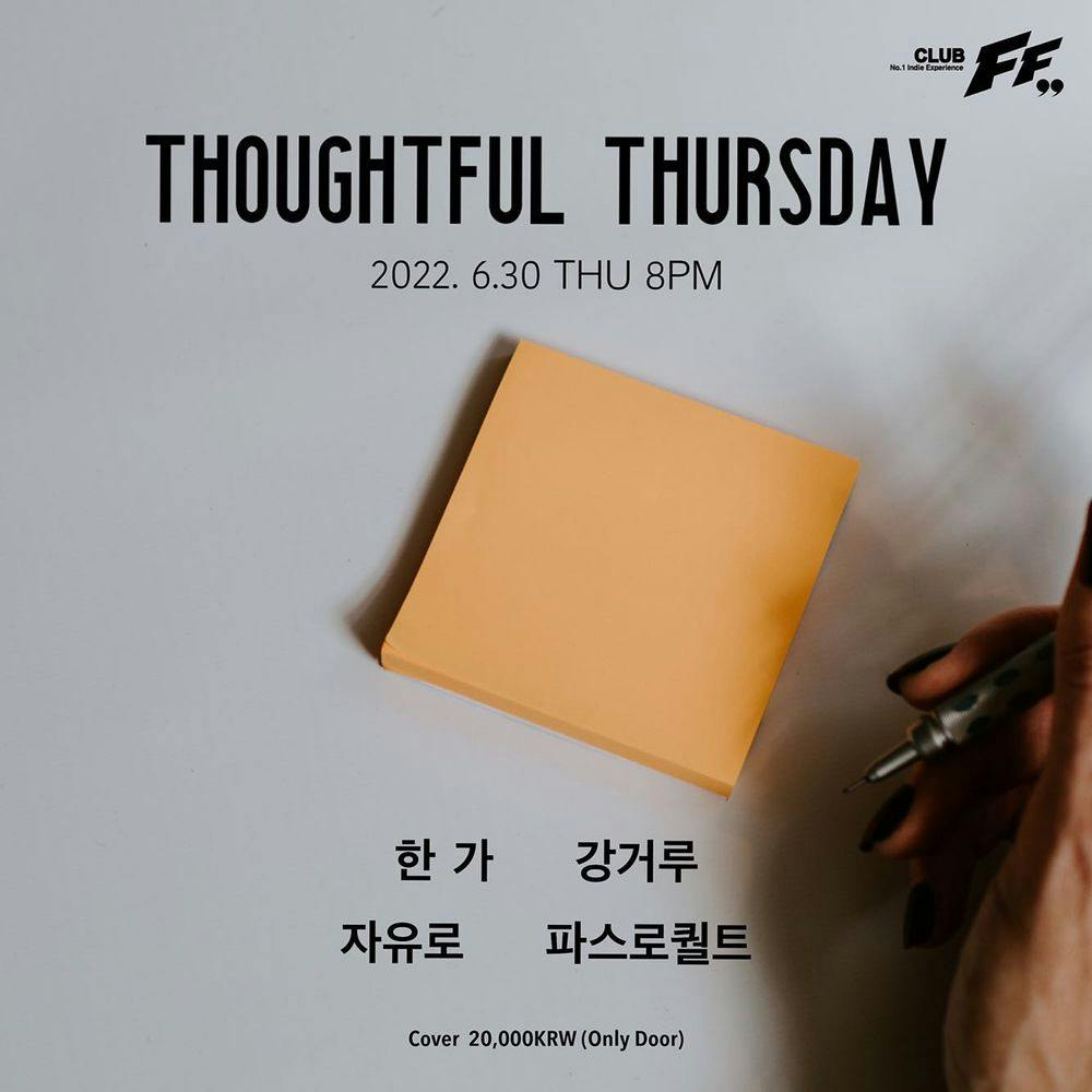 Thoughtful Thursday  공연 포스터