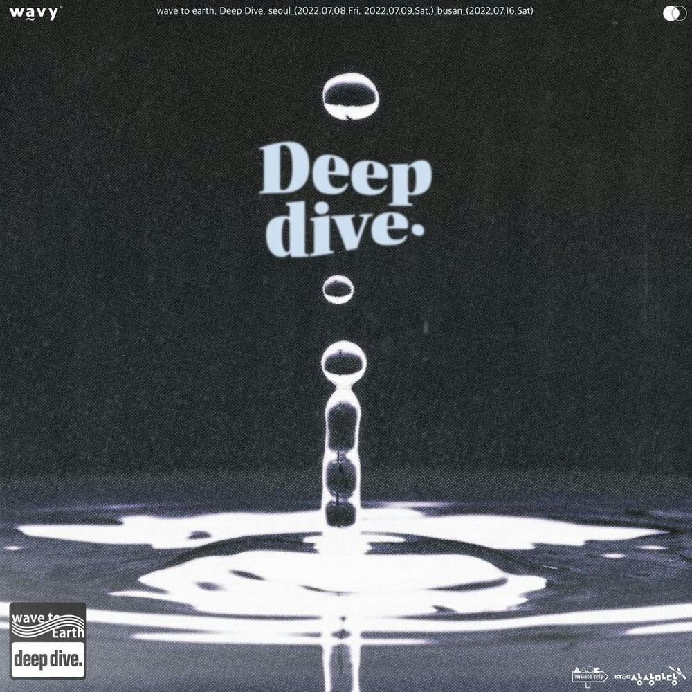 Wave to Earth 단독공연 : Deep dive in Seoul  공연 포스터