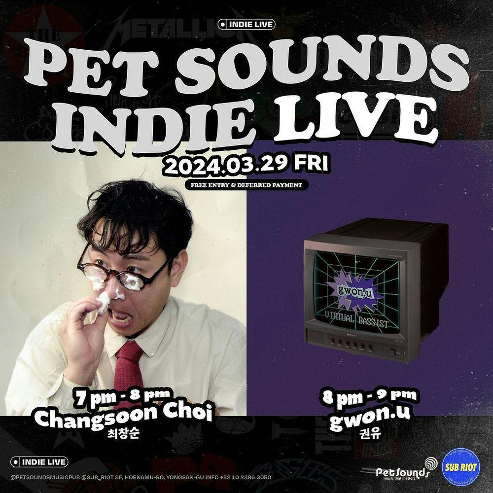 ❤️‍🔥 펫사운즈 인디라이브 | Pet Sounds Indie Live ❤️‍🔥 공연 포스터