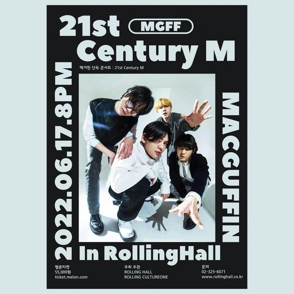 <맥거핀 단독 콘서트 '21st Century M'> 공연 포스터