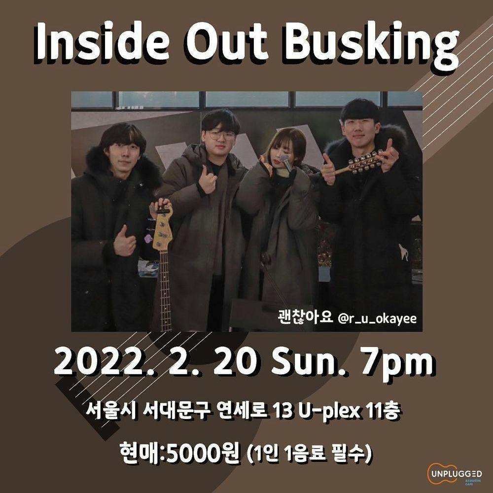 <Inside Out Busking> 괜찮아요 공연 포스터