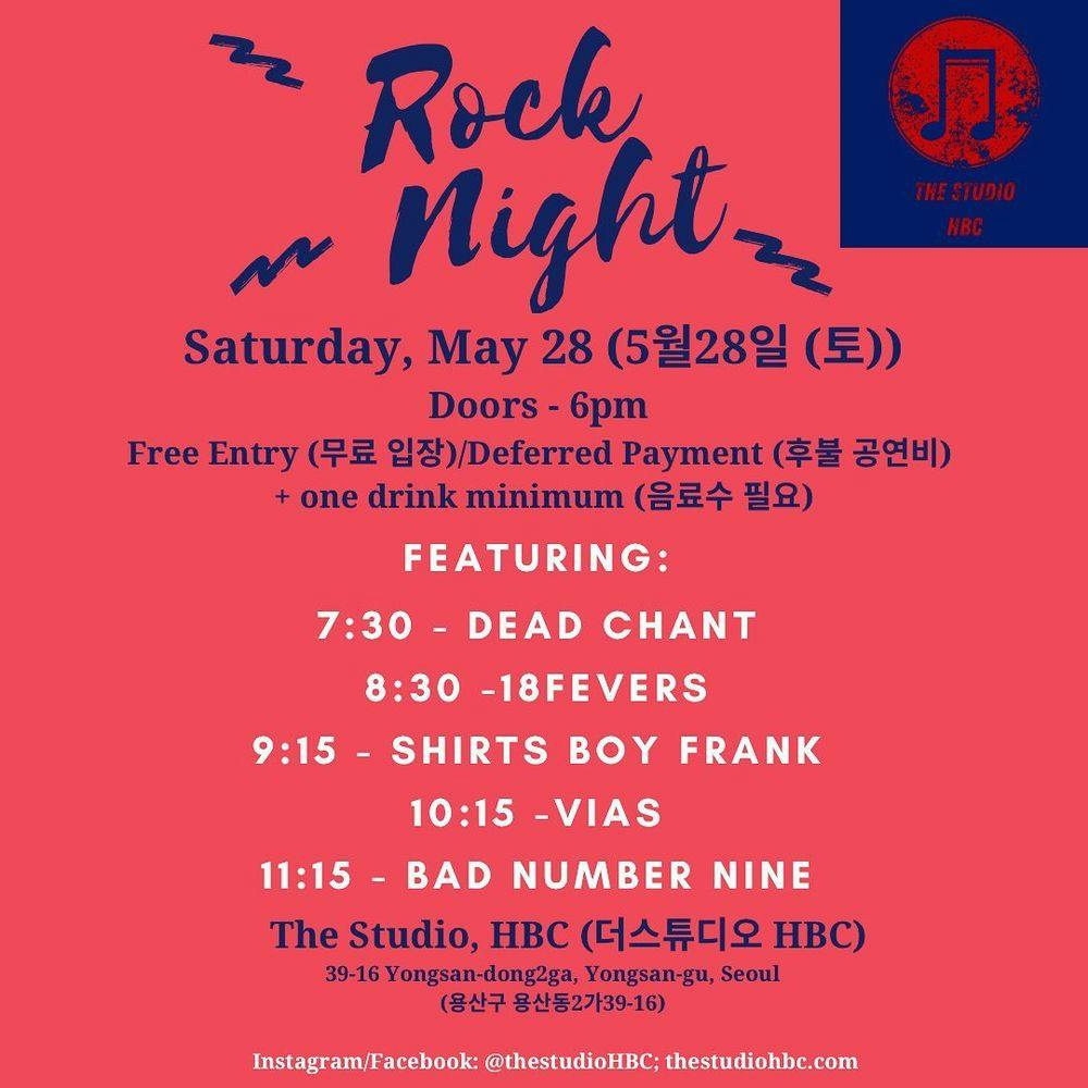 Rock night 공연 포스터