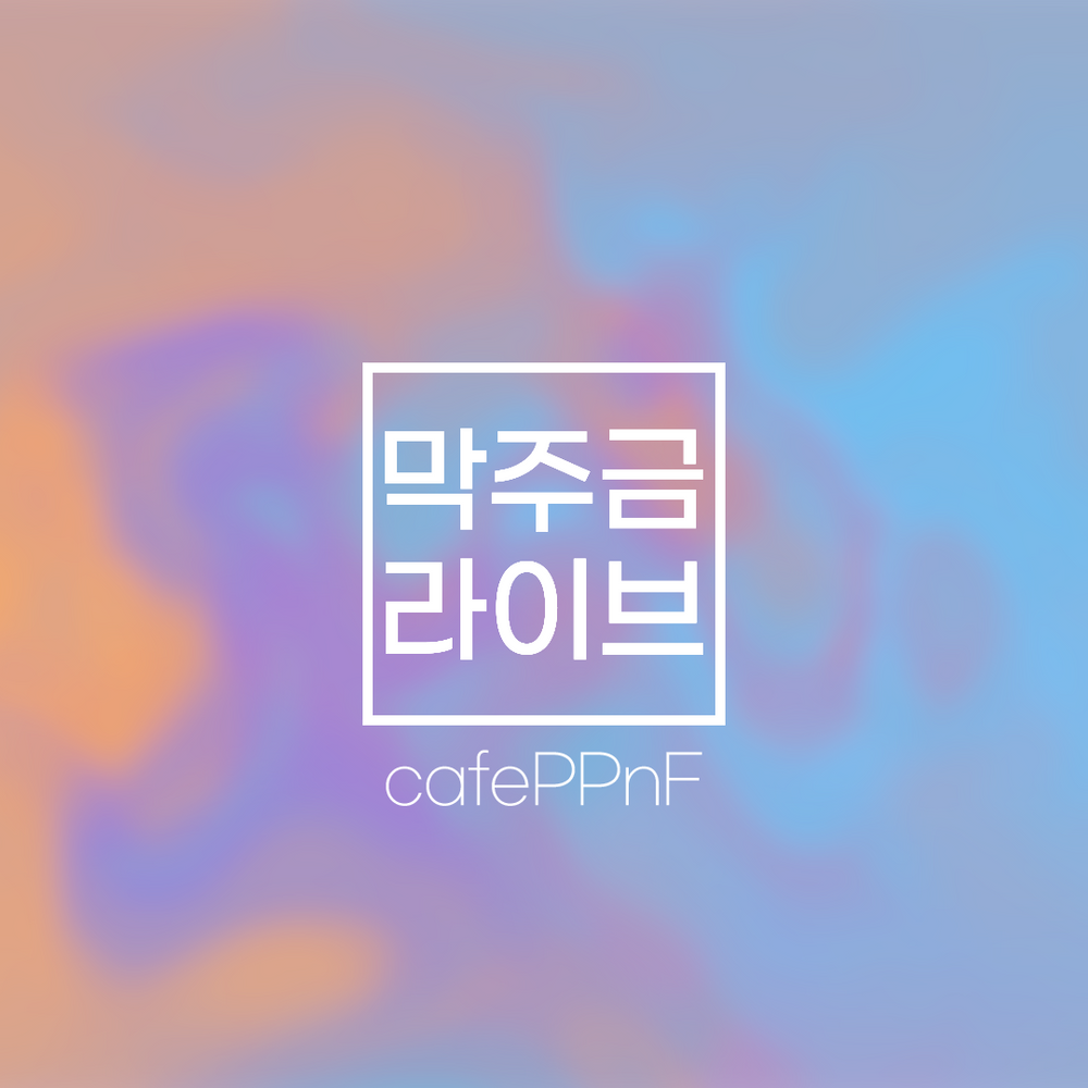 Cafe PPnF logo