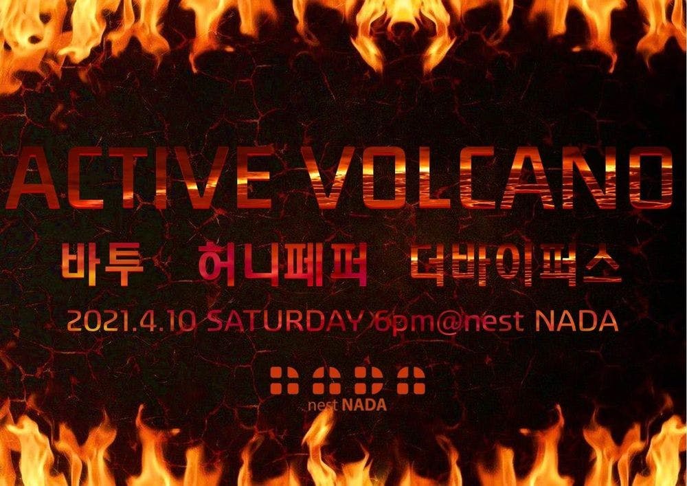 Active Volcano 공연 포스터