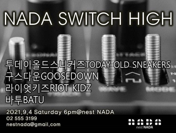 NADA Switch High 공연 포스터