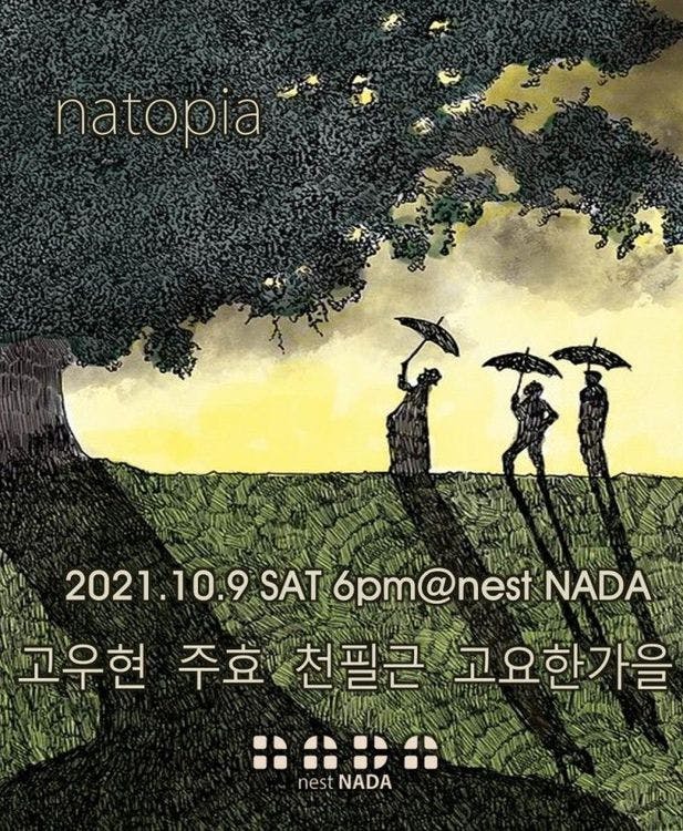 NATOPIA 공연 포스터