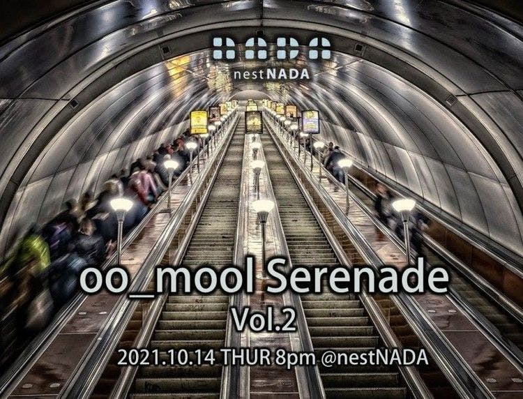 oo_mool Serenade Vol.2 공연 포스터