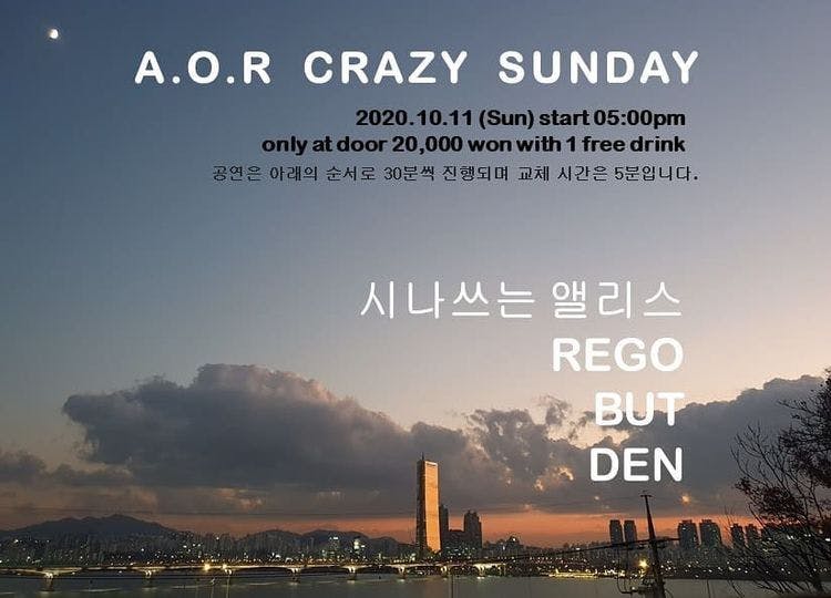 201011 A.O.R CRAZY SUNDAY 공연 포스터