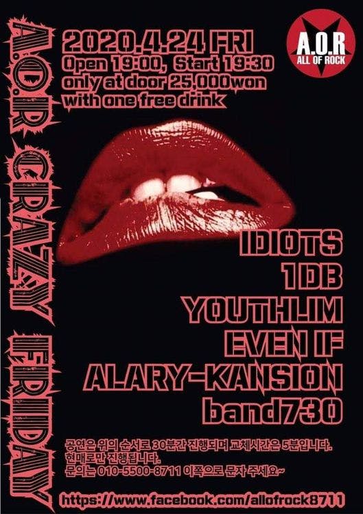 A.O.R CRAZY-FRIDAY 공연 포스터
