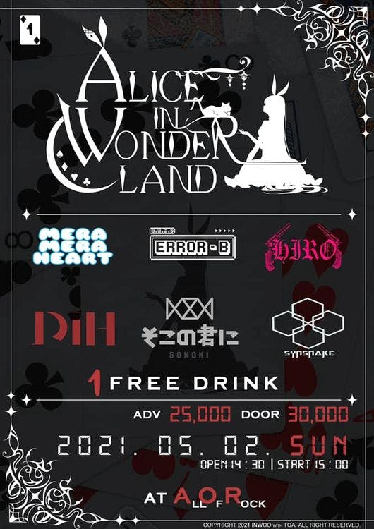 Alice in Wonderland - 앨인원 - Vo1.1 공연 포스터