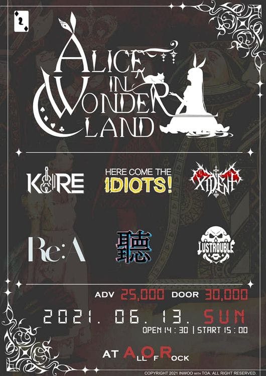 Alice in Wonderland - 앨인원 - Vol. 2 공연 포스터