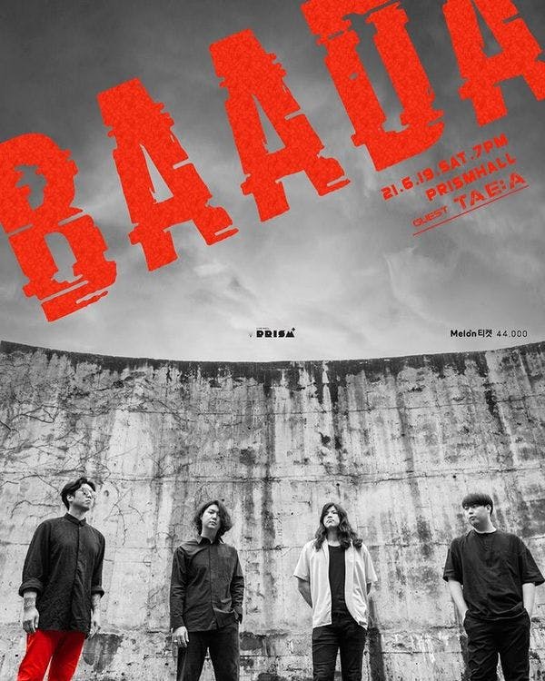 BAADA 단독콘서트 공연 포스터