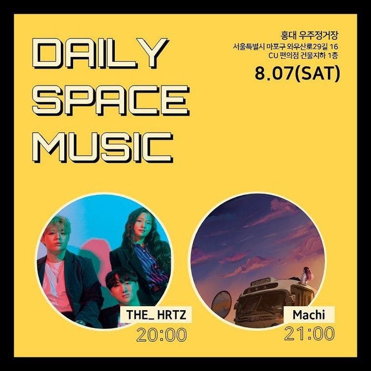 Daily Space Music 공연 포스터