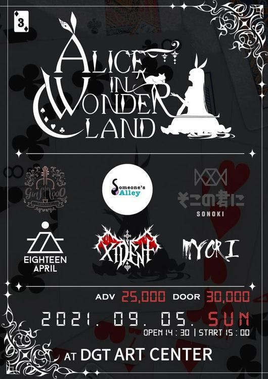 Alice in Wonderland - 앨인원 - Vol.3 Live poster