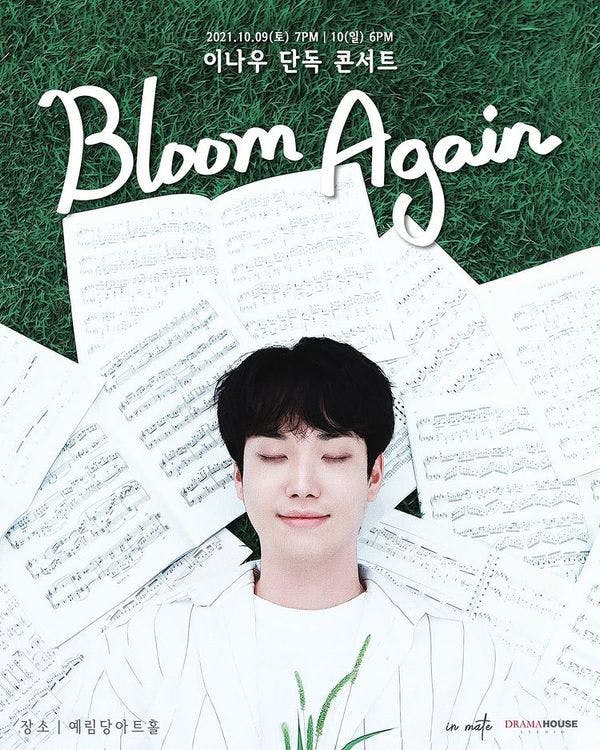 이나우 단독 콘서트 <Bloom Again> 공연 포스터