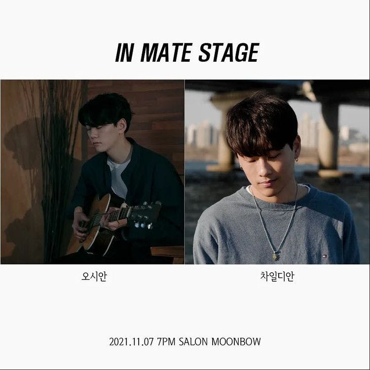 in mate stage 공연 포스터