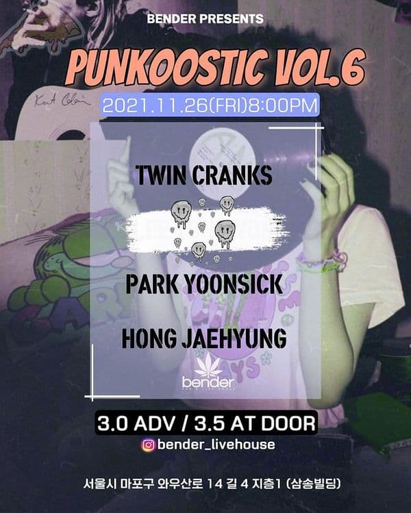 「PUNKOOSTIC Vol.6」 공연 포스터