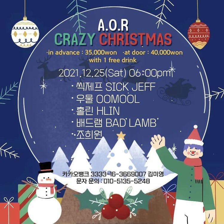 A.O.R CRAZY CHRISTMAS Live poster