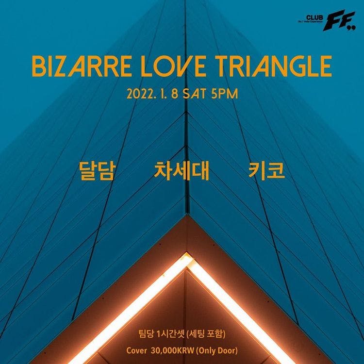 Bizzare Love Triangle 공연 포스터