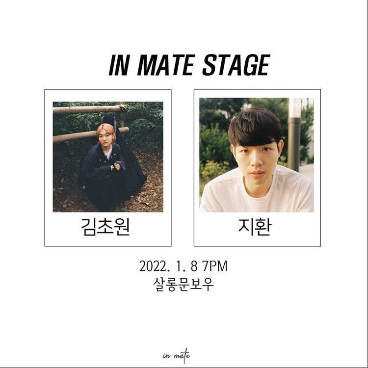 in mate stage - 지환, 김초원 공연 포스터