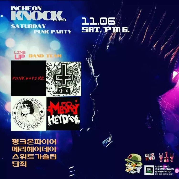 INCHEON KNOCK CLUB SATURDAY PUNK PARTY 공연 포스터