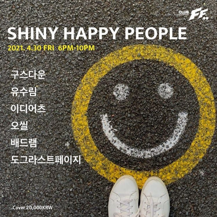 Shiny Happy People 공연 포스터