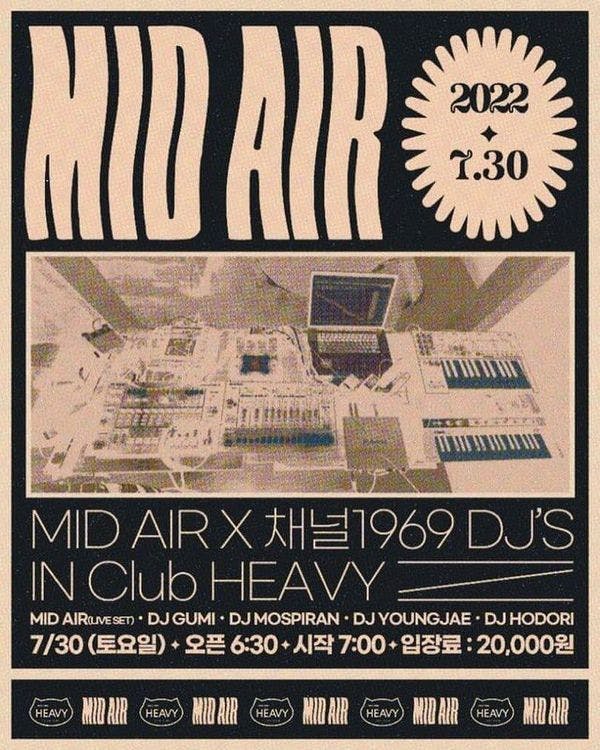 MID AIR X 채널1969 DJ'S in clubHEAAVY   공연 포스터