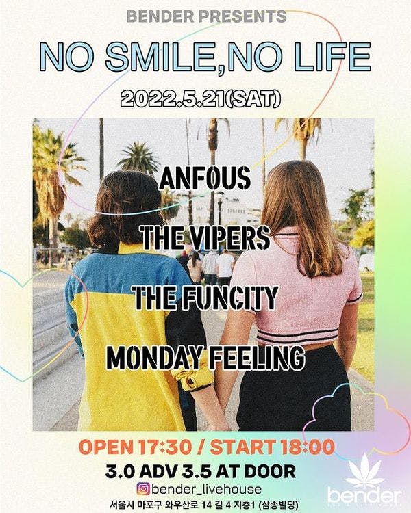 「NO SMILE,NO LIFE」 공연 포스터