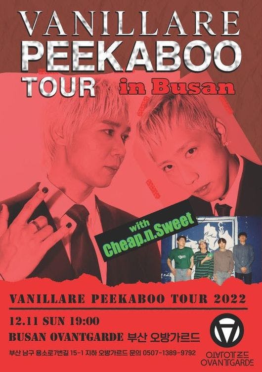 Vanilare 바닐레어 PEEKABOO TOUR in Busan 공연 포스터
