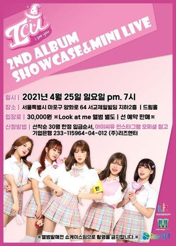 ICU 2nd Album Show case & mini live 공연 포스터