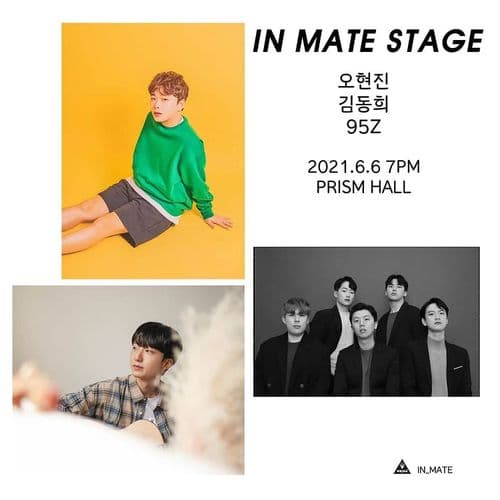 IN MATE STAGE 공연 포스터