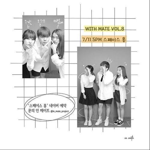 With Mate vol.8 공연 포스터