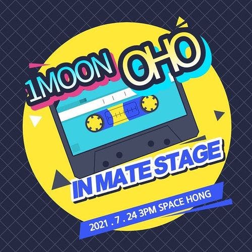 IN MATE STAGE - 한달, 오호 공연 포스터