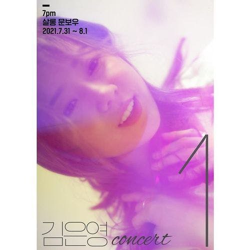 김은영 1st Concert［또 다른 시작] 공연 포스터