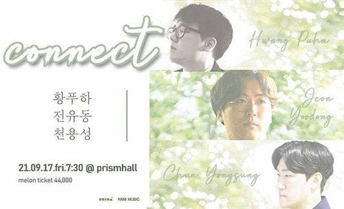 Connect : 전유동x황푸하x천용성 공연 포스터