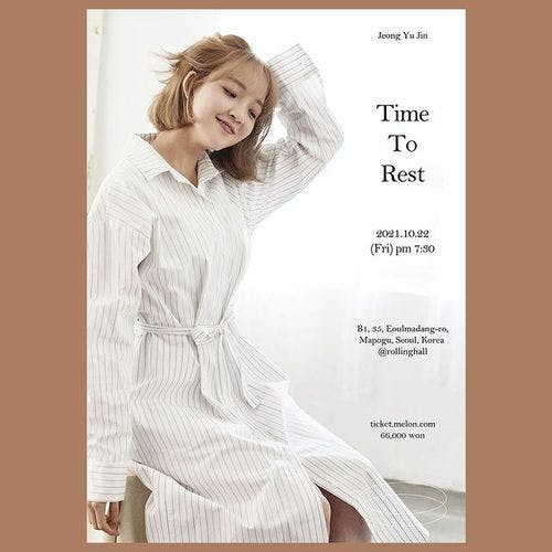 정유진 단독 콘서트 : 휴식 시간(Time To Rest) 공연 포스터
