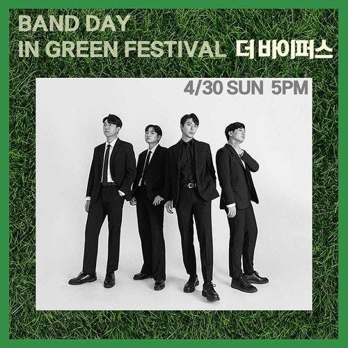 Band Day in Green Festival  공연 포스터