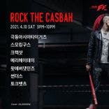 Rock the Casbah thumbnail 2