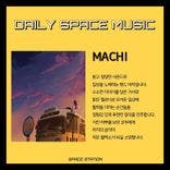 Daily Space Music thumbnail 3