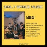 Daily Space Music thumbnail 3