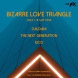 Bizzare Love Triangle thumbnail 2