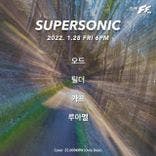 Supersonic thumbnail 1