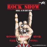 Rock Show thumbnail 1