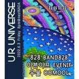 "U R UNIVERSE" thumbnail 1