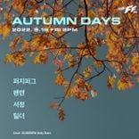 Autumn Days thumbnail 1
