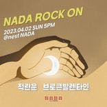 "NADA ROCK ON" thumbnail 1